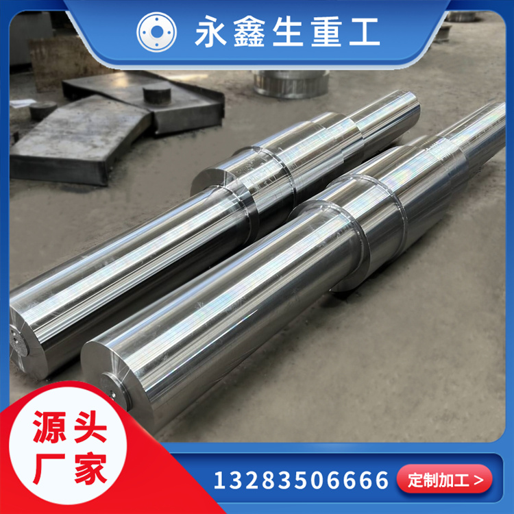 鍛造型筒