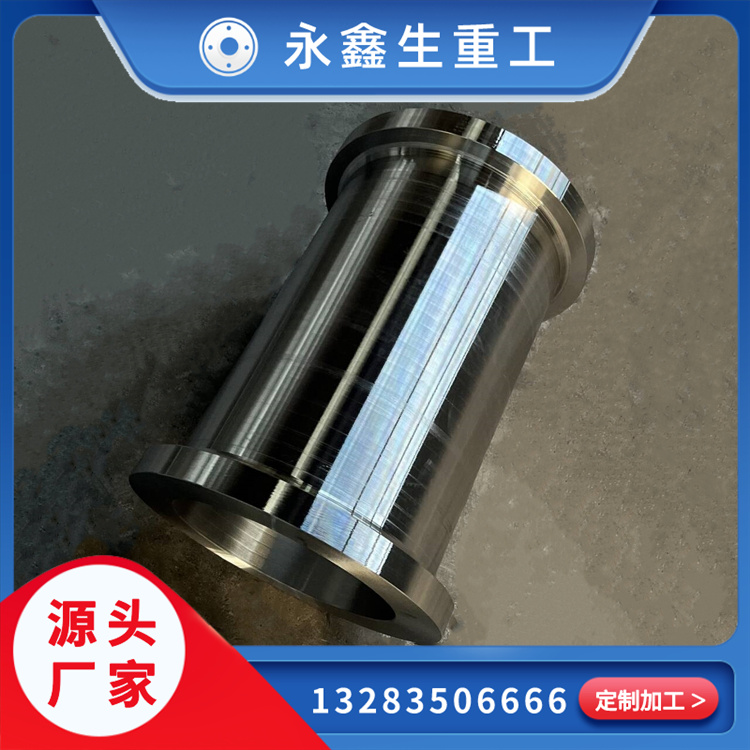 鍛造氣缸套筒